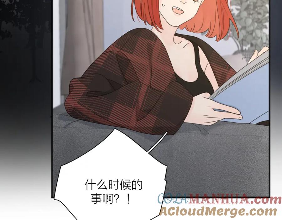 《爱情的样子：心之所向》第48话 不安 第13页