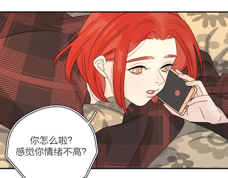 《爱情的样子：心之所向》第48话 不安 第55页