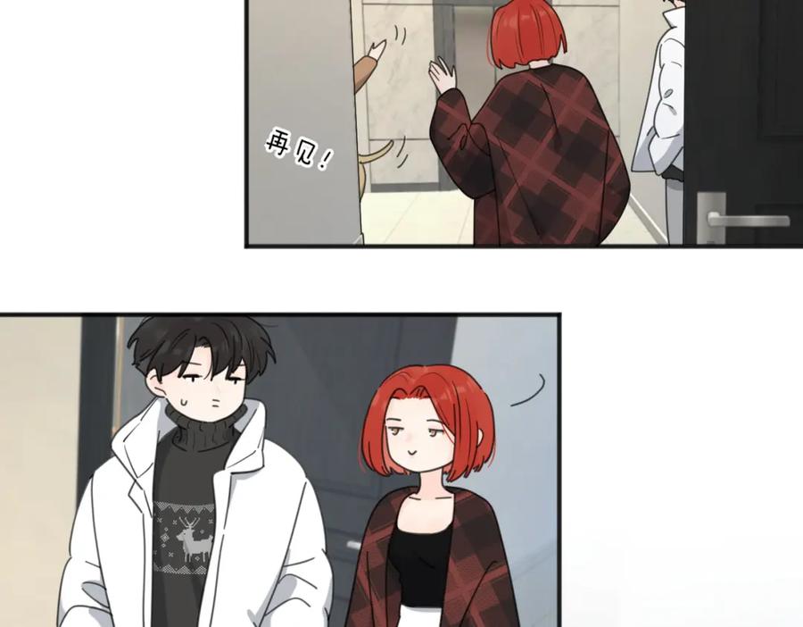 《爱情的样子：心之所向》第48话 不安 第78页