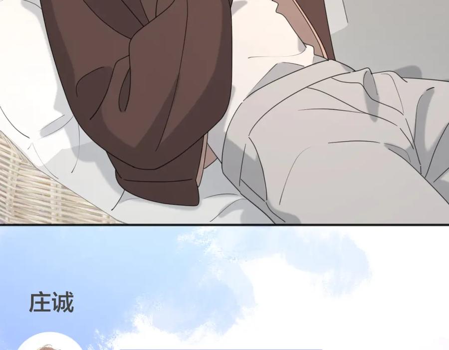 《爱情的样子：心之所向》第49话 好久不见 第91页