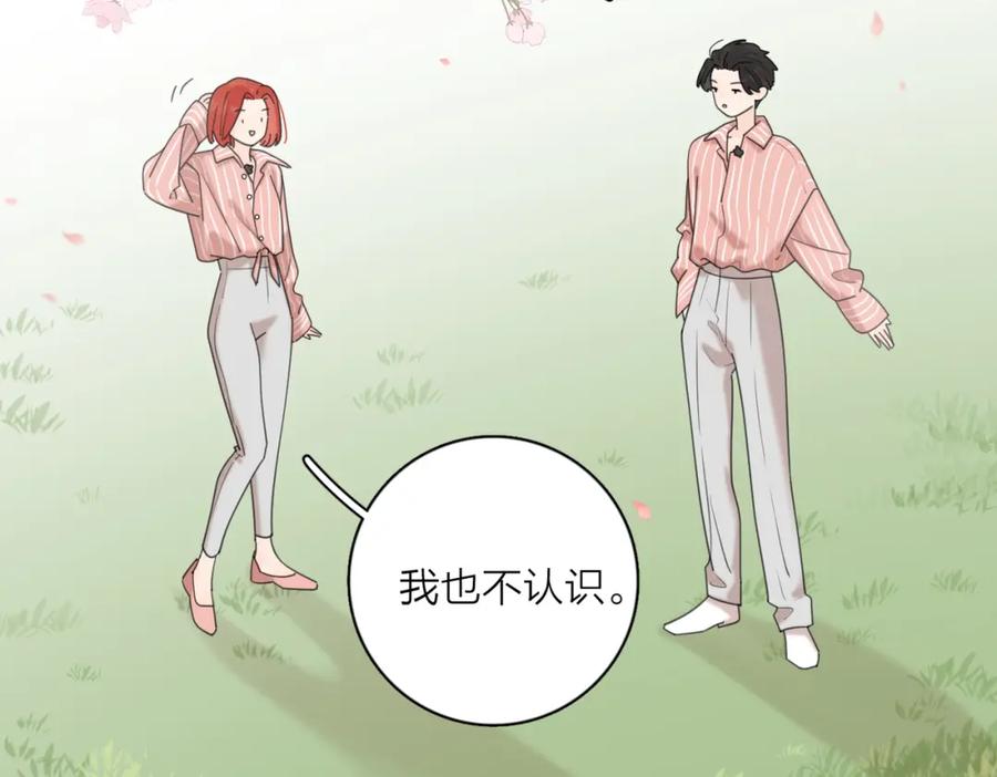 《爱情的样子：心之所向》第49话 好久不见 第60页