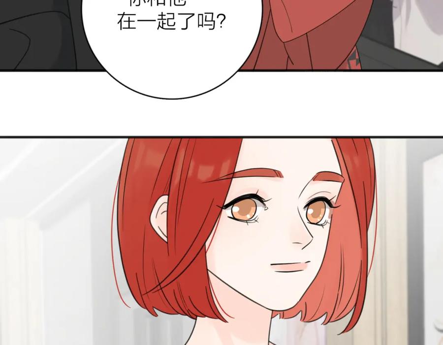 《爱情的样子：心之所向》第49话 好久不见 第38页