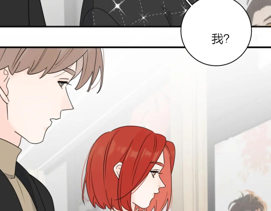 《爱情的样子：心之所向》第49话 好久不见 第36页