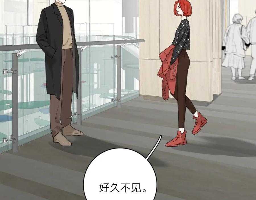 《爱情的样子：心之所向》第49话 好久不见 第20页