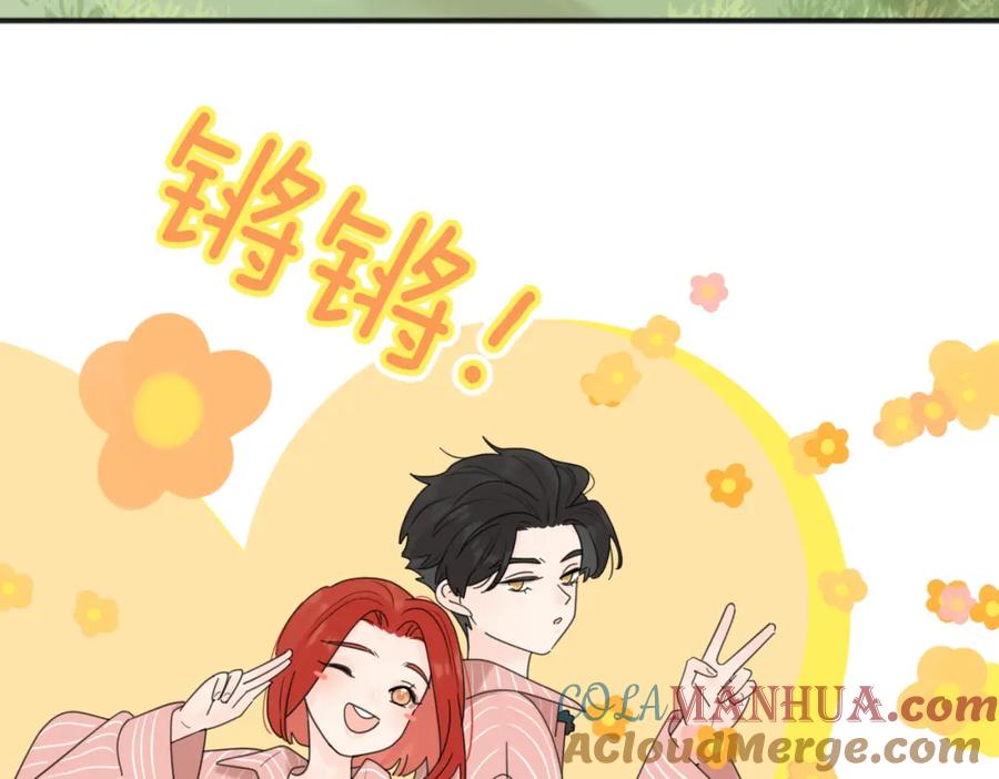 《爱情的样子：心之所向》第49话 好久不见 第61页