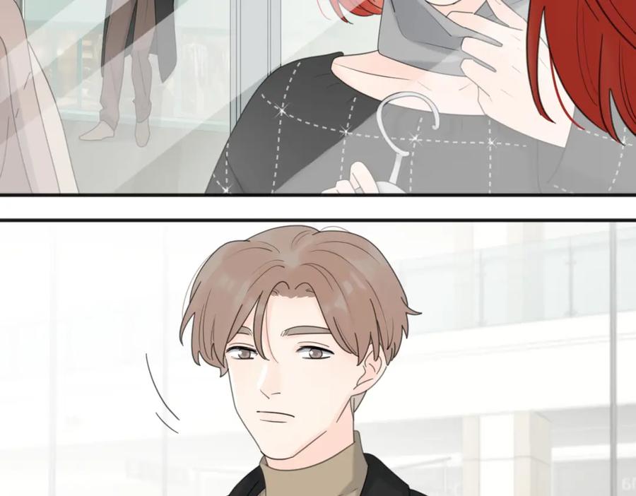 《爱情的样子：心之所向》第49话 好久不见 第15页