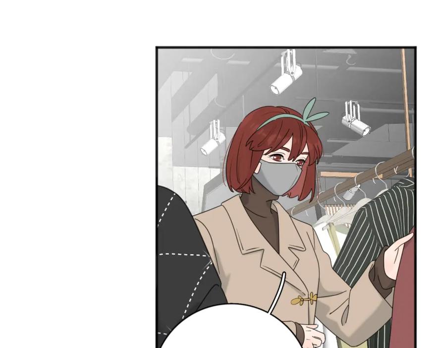 《爱情的样子：心之所向》第49话 好久不见 第8页