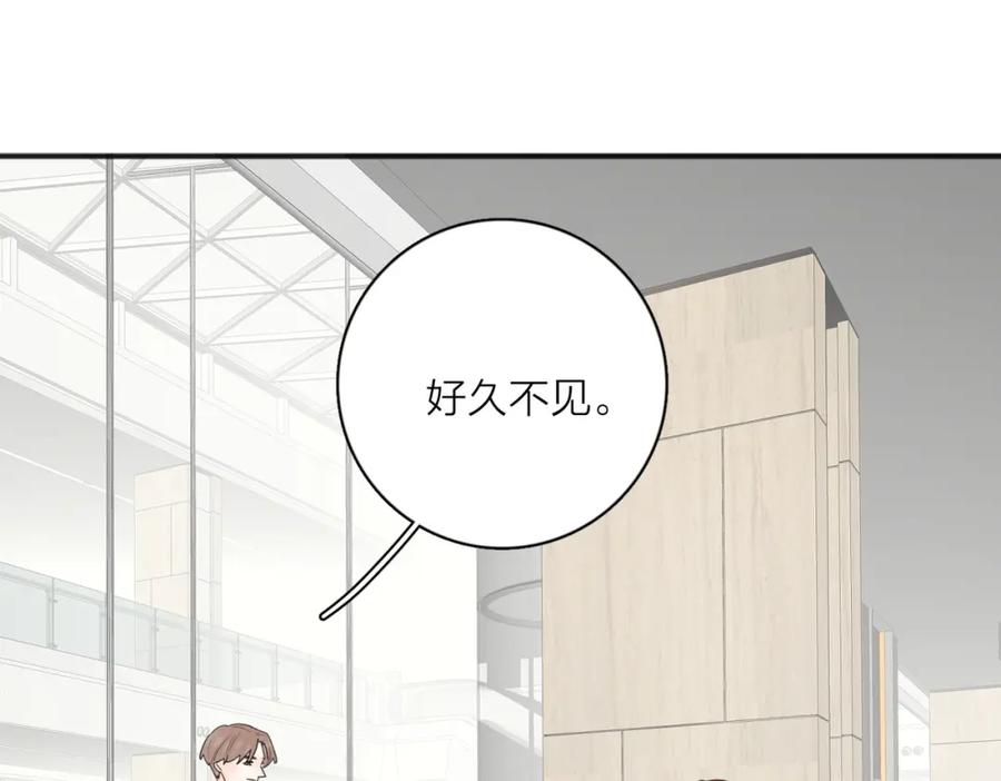 《爱情的样子：心之所向》第49话 好久不见 第19页