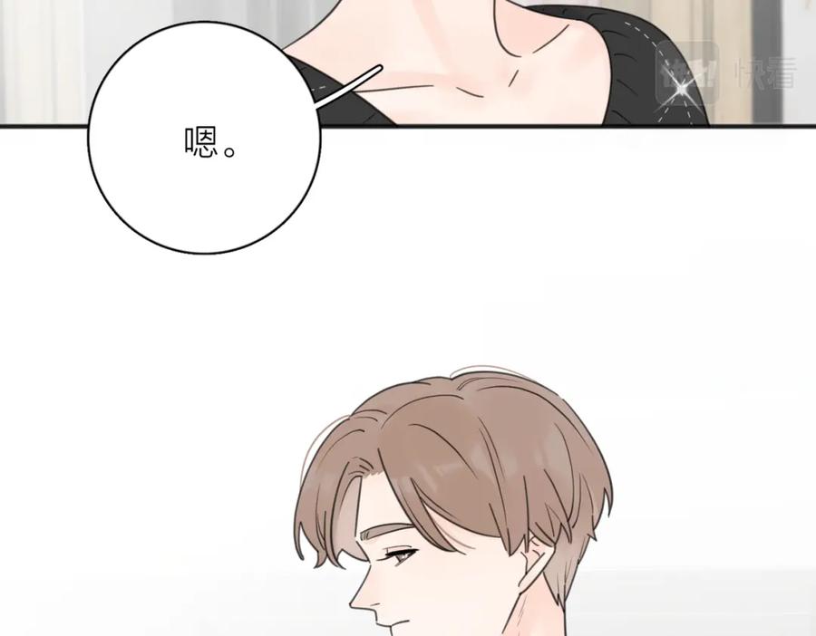 《爱情的样子：心之所向》第49话 好久不见 第39页