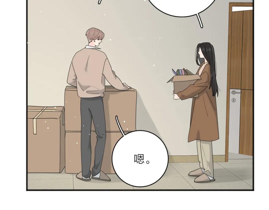 《爱情的样子：心之所向》第49话 好久不见 第79页