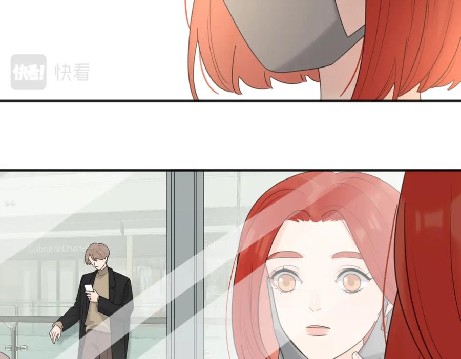 《爱情的样子：心之所向》第49话 好久不见 第14页