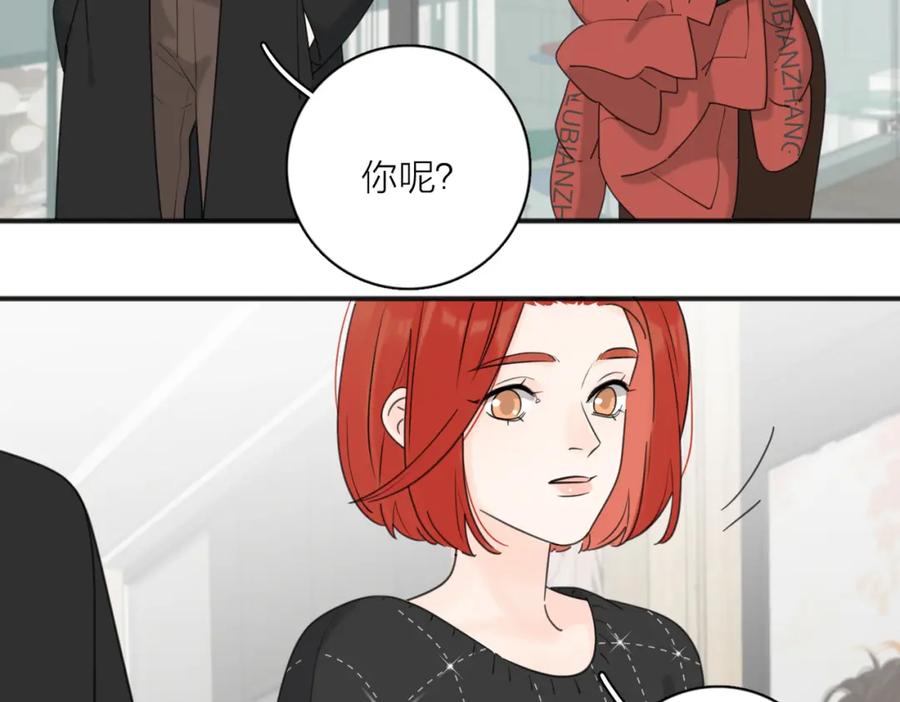 《爱情的样子：心之所向》第49话 好久不见 第35页