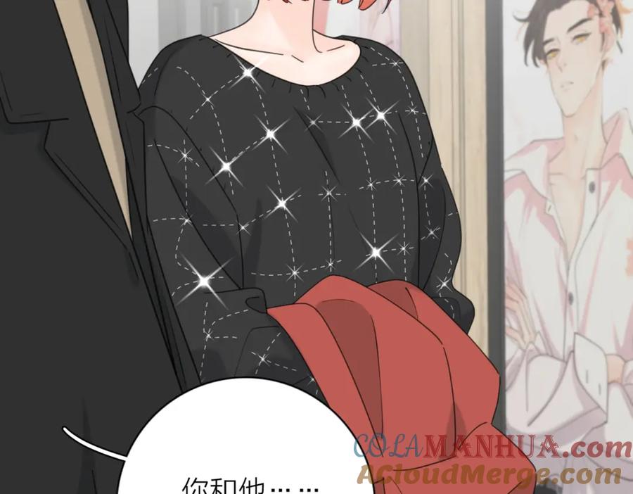 《爱情的样子：心之所向》第49话 好久不见 第37页