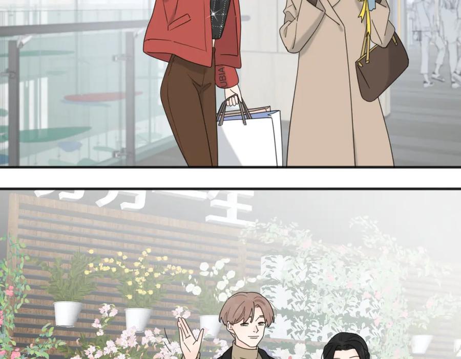 《爱情的样子：心之所向》第49话 好久不见 第43页