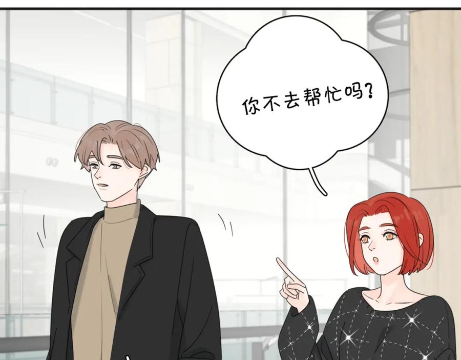 《爱情的样子：心之所向》第49话 好久不见 第32页