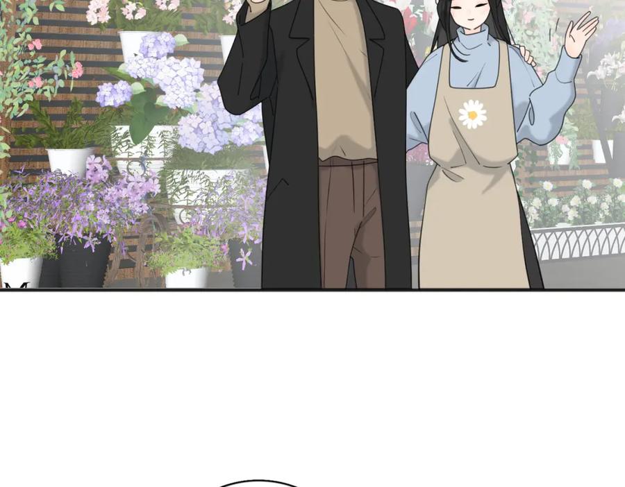 《爱情的样子：心之所向》第49话 好久不见 第44页