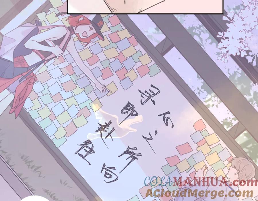 《爱情的样子：心之所向》第49话 好久不见 第93页