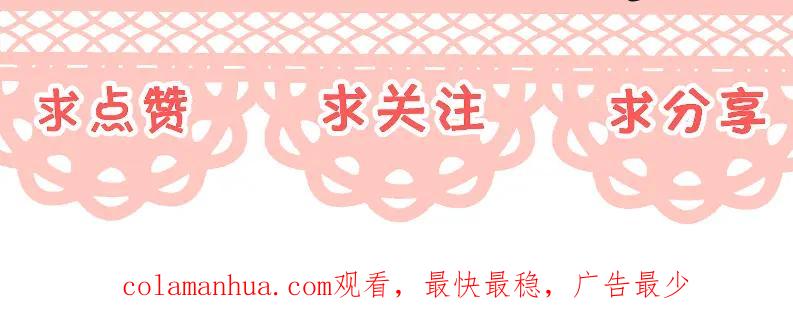 《爱情的样子：心之所向》第49话 好久不见 第104页