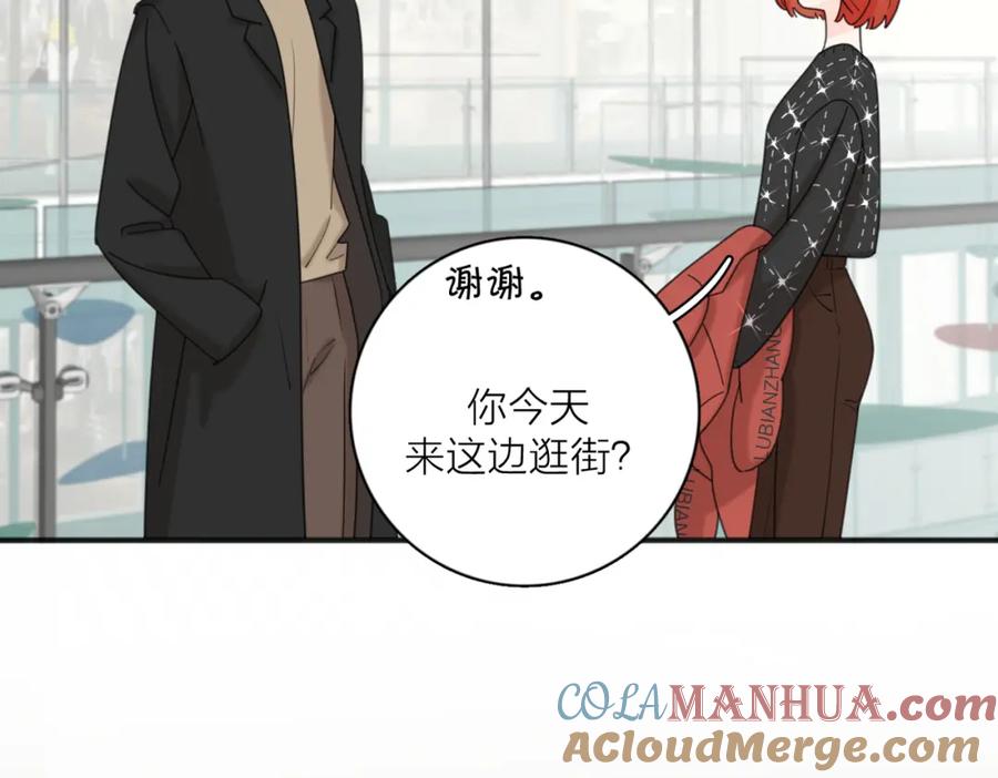 《爱情的样子：心之所向》第49话 好久不见 第25页