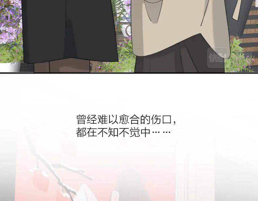 《爱情的样子：心之所向》第49话 好久不见 第50页