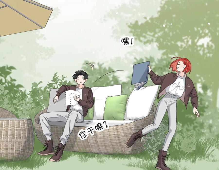 《爱情的样子：心之所向》第50话 动摇 第31页