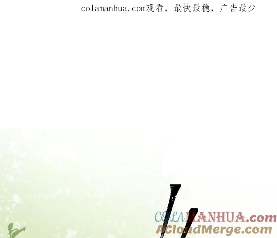 《爱情的样子：心之所向》第50话 动摇 第1页