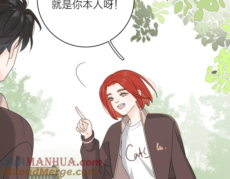 《爱情的样子：心之所向》第50话 动摇 第53页