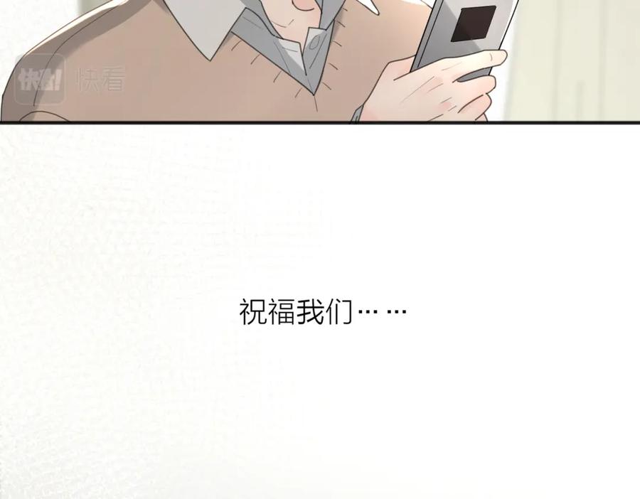 《爱情的样子：心之所向》第50话 动摇 第27页