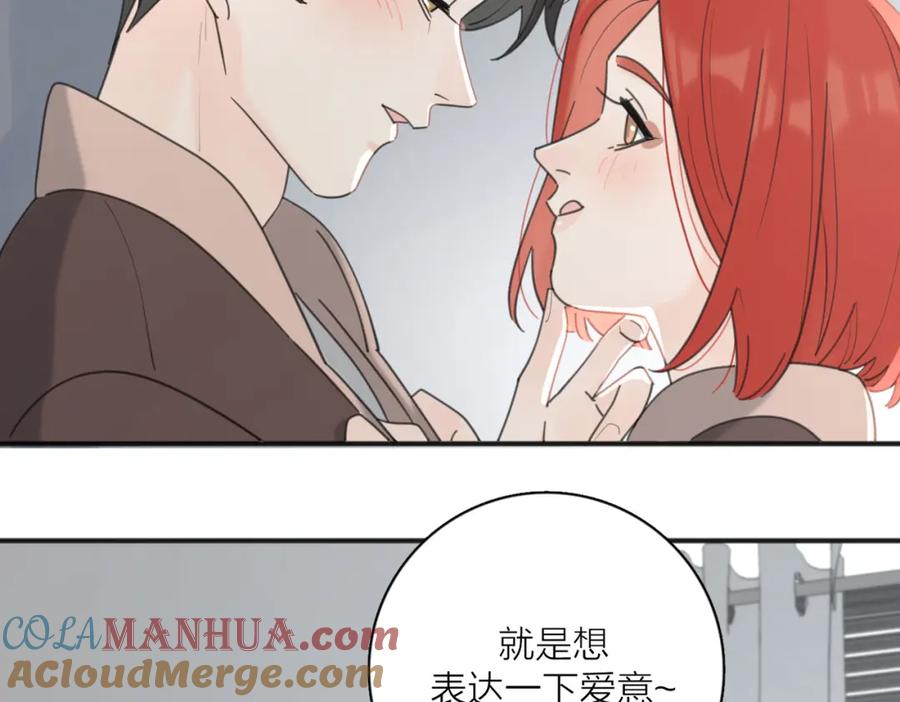 《爱情的样子：心之所向》第50话 动摇 第41页