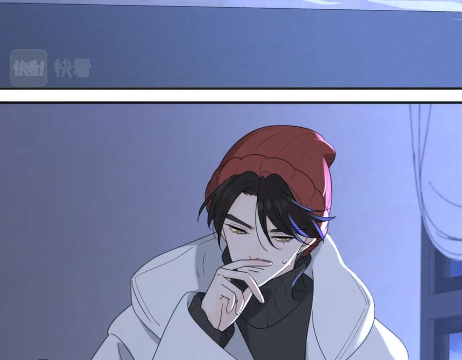 《爱情的样子：心之所向》第50话 动摇 第67页