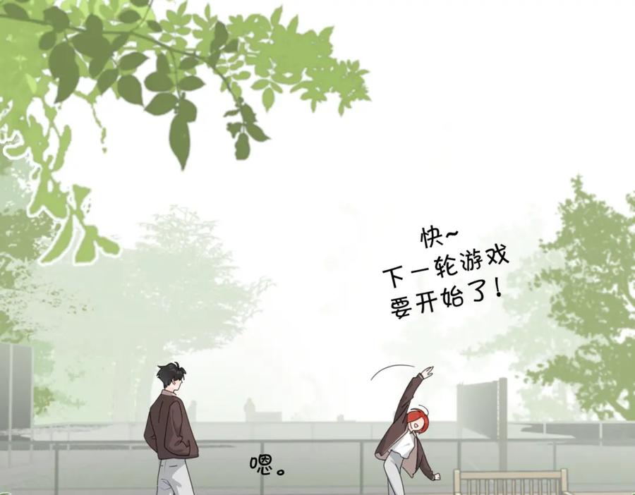 《爱情的样子：心之所向》第50话 动摇 第60页