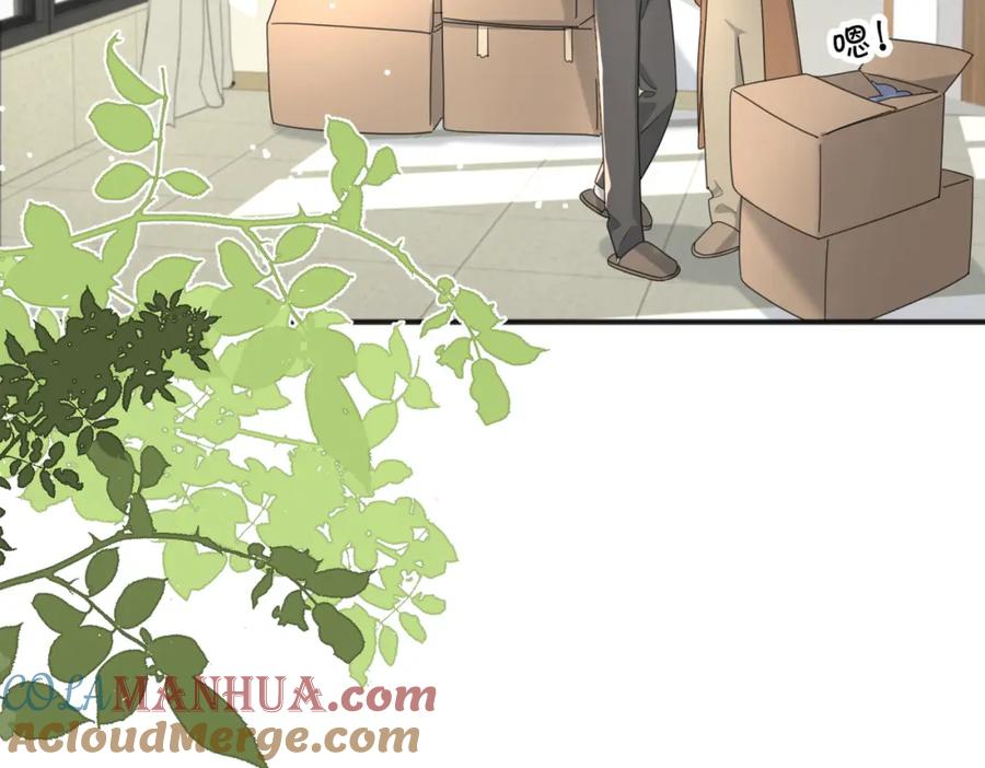 《爱情的样子：心之所向》第50话 动摇 第29页