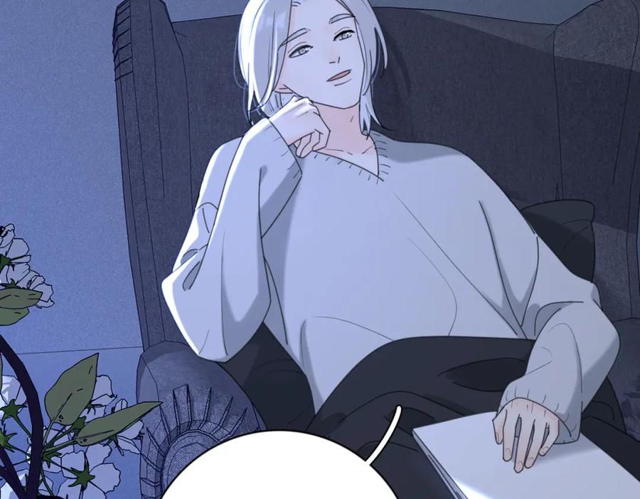 《爱情的样子：心之所向》第50话 动摇 第76页