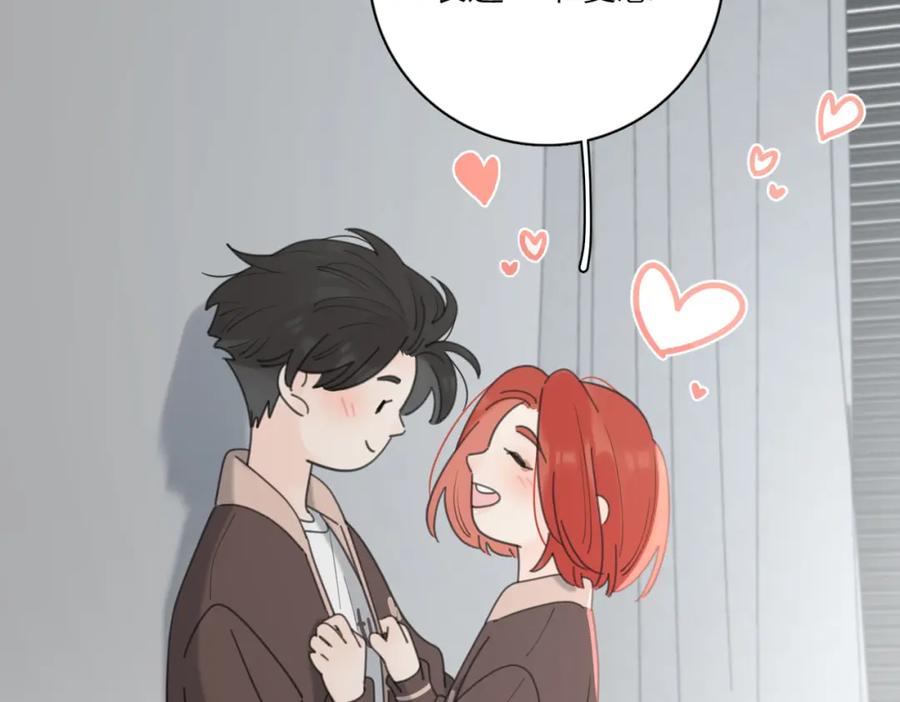 《爱情的样子：心之所向》第50话 动摇 第42页