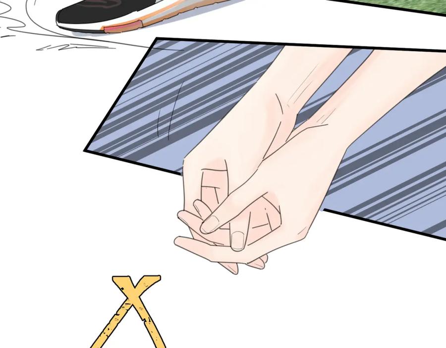 《爱情的样子：心之所向》第50话 动摇 第95页