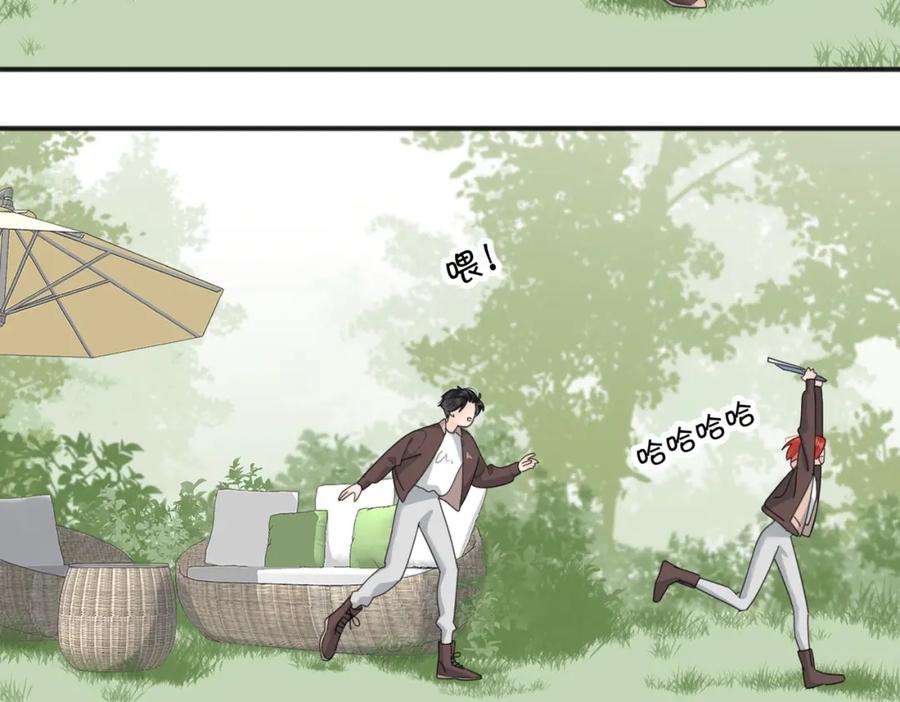 《爱情的样子：心之所向》第50话 动摇 第32页