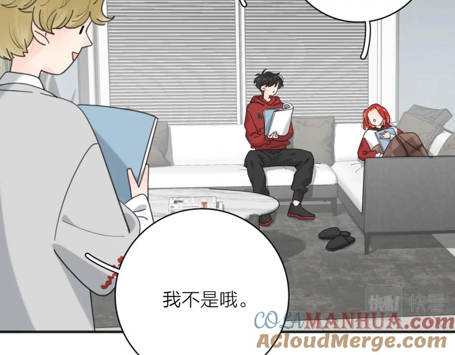 《爱情的样子：心之所向》第51话 犹豫？ 第65页