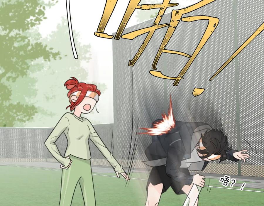 《爱情的样子：心之所向》第51话 犹豫？ 第23页