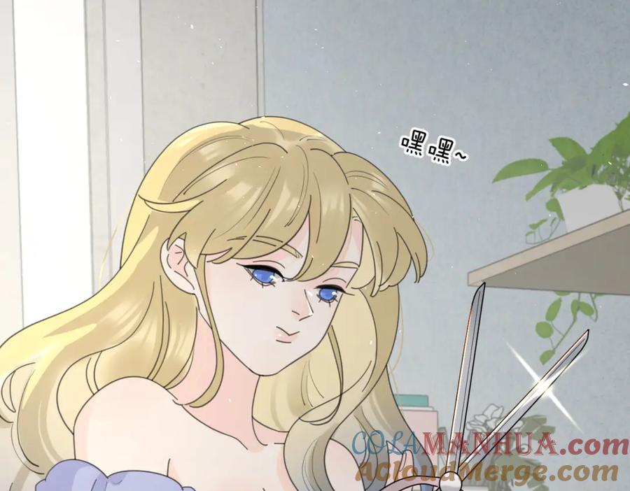 《爱情的样子：心之所向》第51话 犹豫？ 第93页