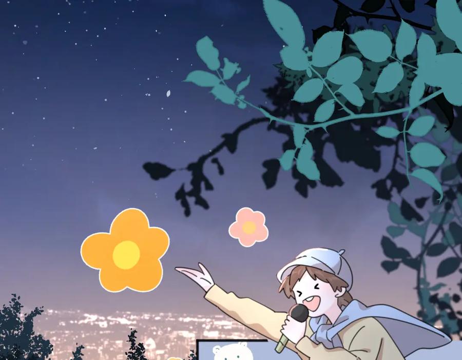 《爱情的样子：心之所向》第51话 犹豫？ 第39页