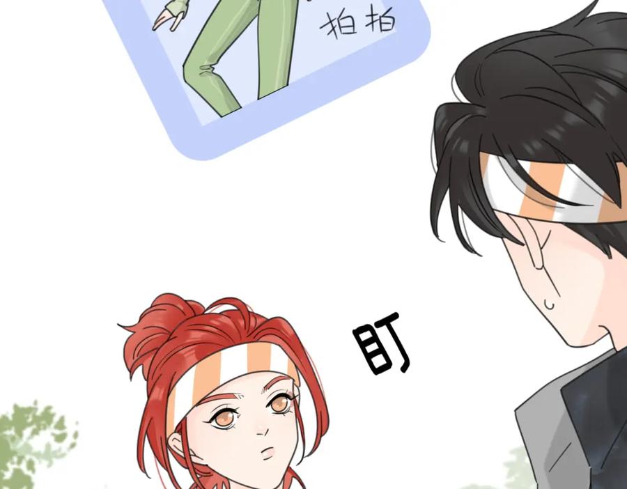 《爱情的样子：心之所向》第51话 犹豫？ 第20页