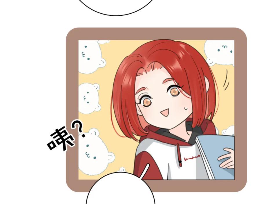 《爱情的样子：心之所向》第51话 犹豫？ 第66页