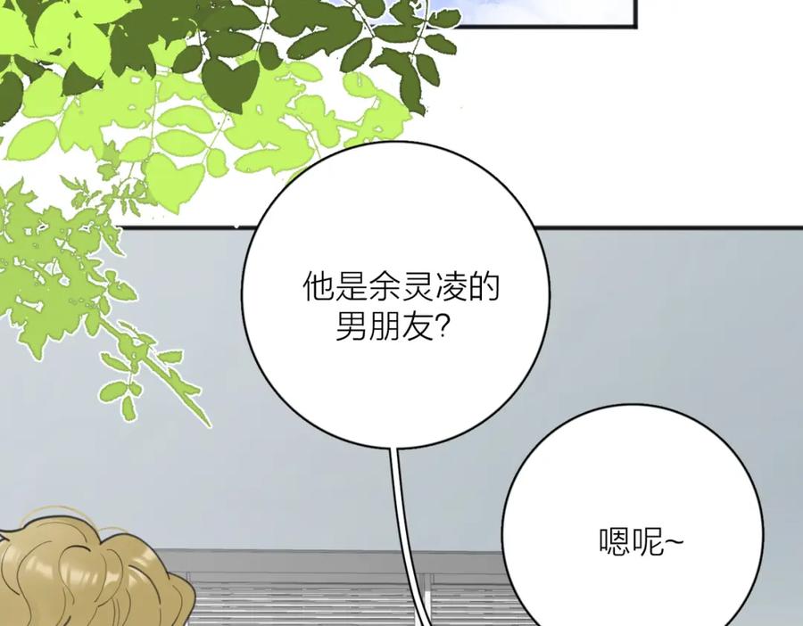 《爱情的样子：心之所向》第51话 犹豫？ 第64页