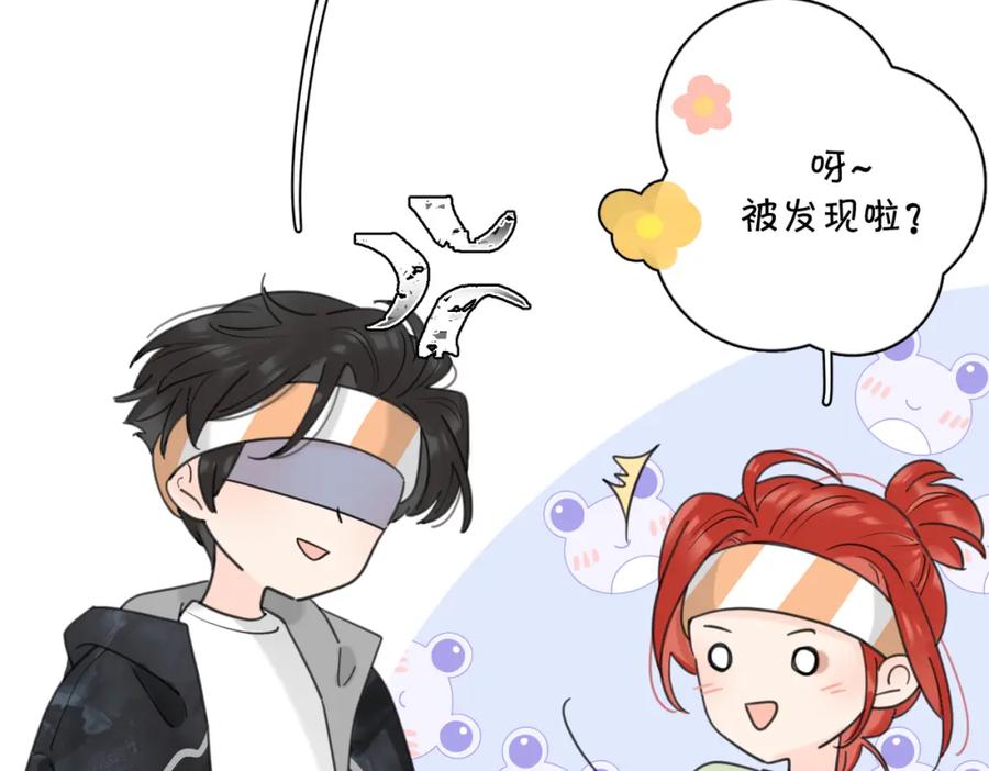 《爱情的样子：心之所向》第51话 犹豫？ 第32页