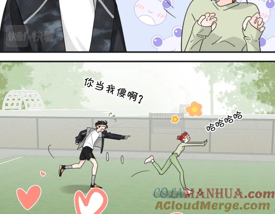 《爱情的样子：心之所向》第51话 犹豫？ 第33页