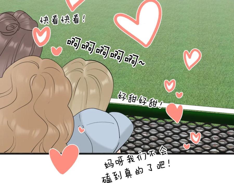 《爱情的样子：心之所向》第51话 犹豫？ 第34页