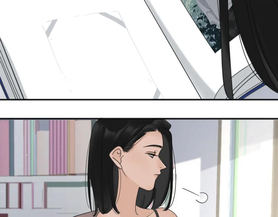 《爱情的样子：心之所向》第51话 犹豫？ 第84页