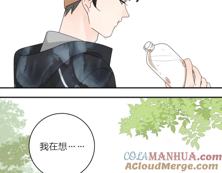 《爱情的样子：心之所向》第51话 犹豫？ 第5页