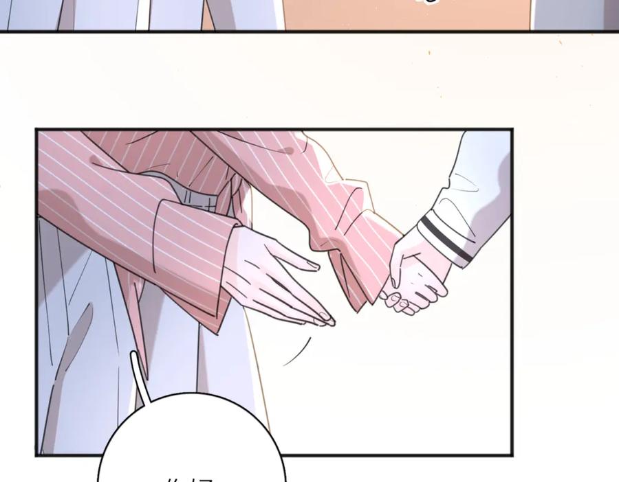 《爱情的样子：心之所向》第51话 犹豫？ 第59页