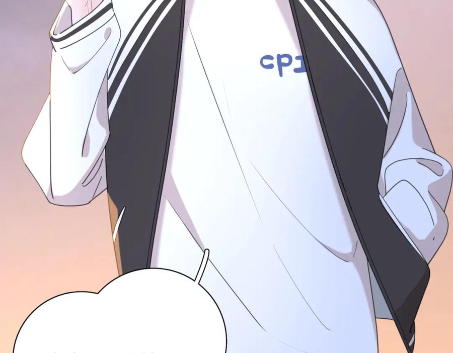 《爱情的样子：心之所向》第51话 犹豫？ 第54页